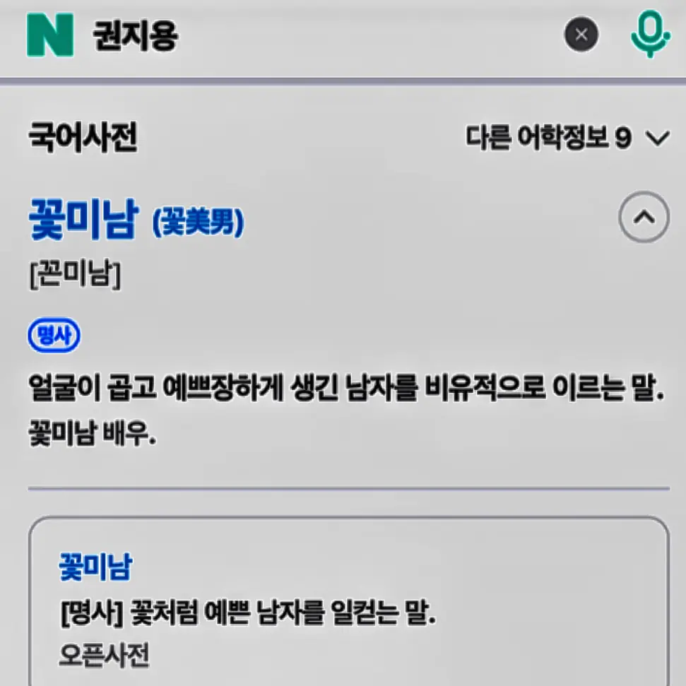 TartanWire5533의 권지용