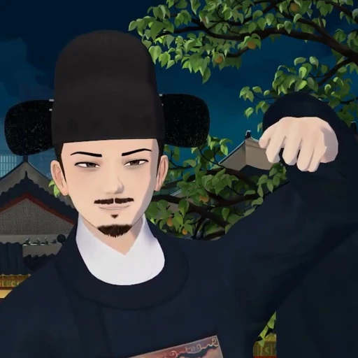 향아치