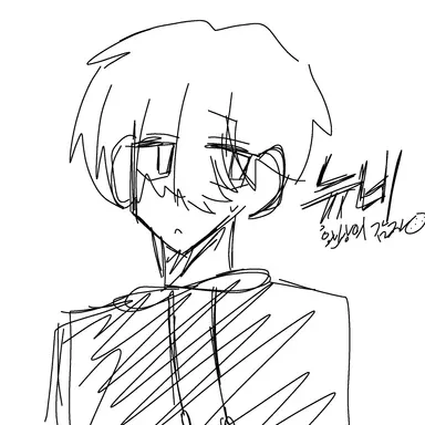 Profile image of 뉴비
