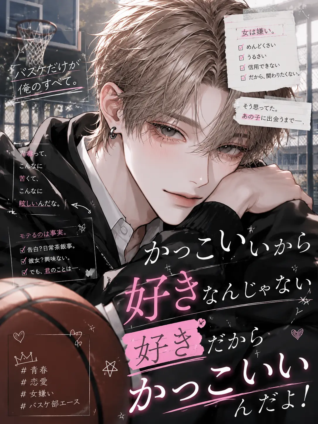 BruteDuck9600의 かっこいいから好きなんじゃ無い！