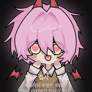 Profile image of 집사