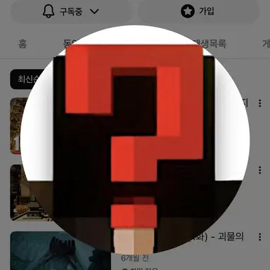 Profile image of 찍먹요원