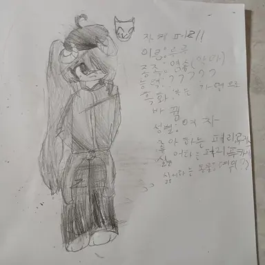 Profile image of 유저님들