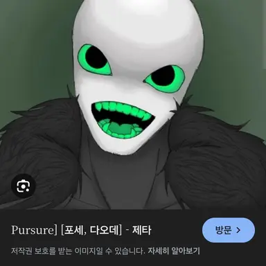 Profile image of 퍼셔