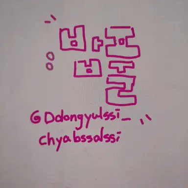 Profile image of 밥풀