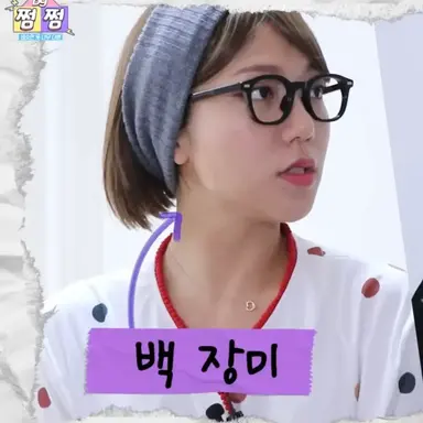 Profile image of 백장미