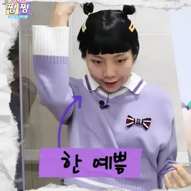 Profile image of 한예쁨
