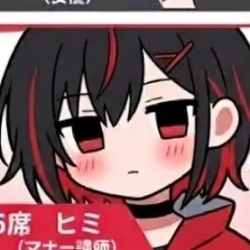 Profile image of 四浪東ヒミ