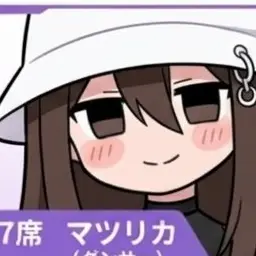 Profile image of 七夜祭マツリカ