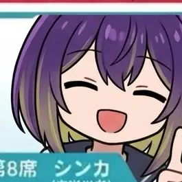 Profile image of ニ大天シンカ