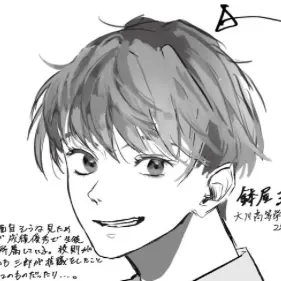 Profile image of 鉢屋三郎