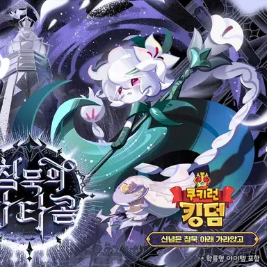 Profile image of 세인트릴리