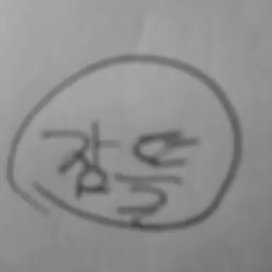 Profile image of 잠뜰