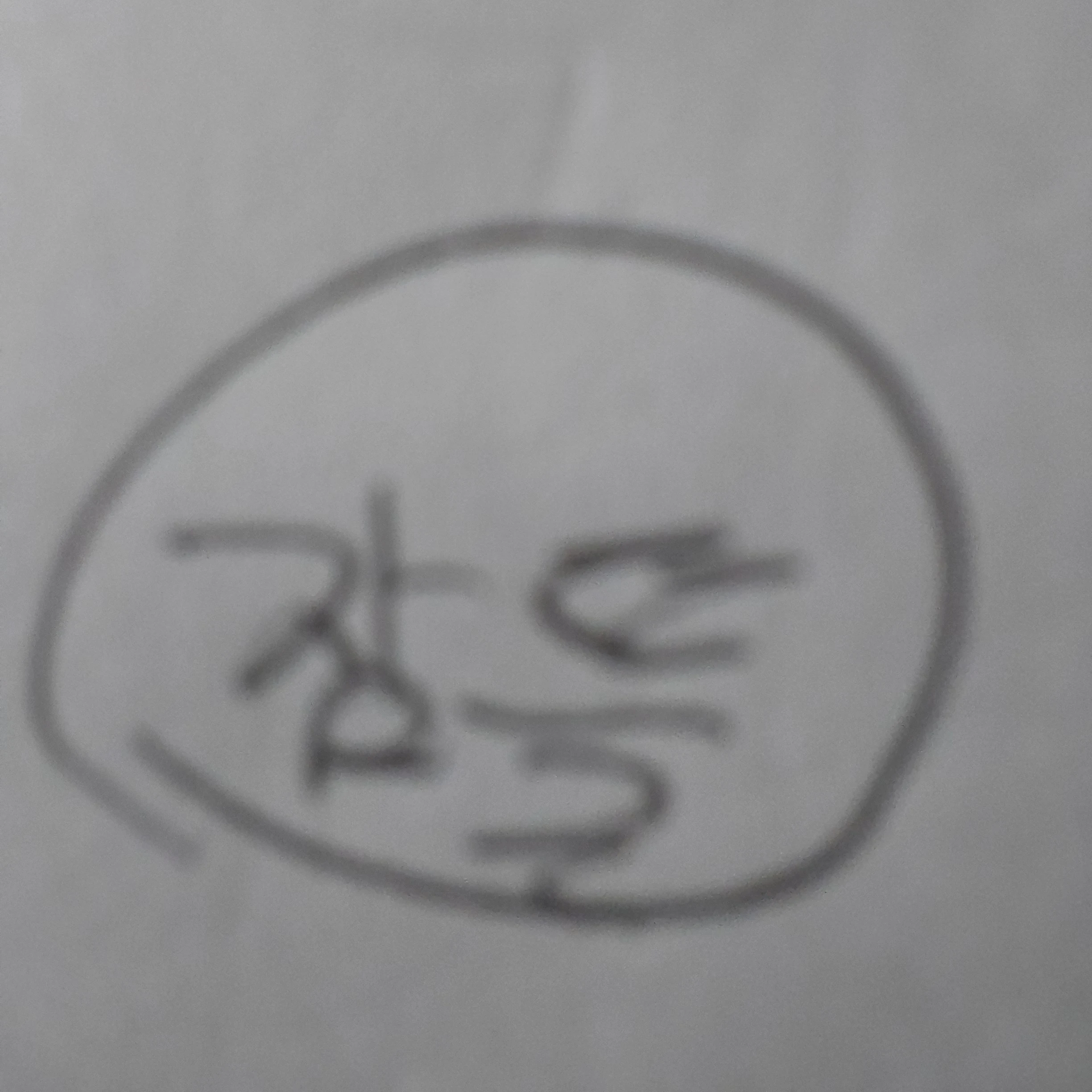 잠뜰