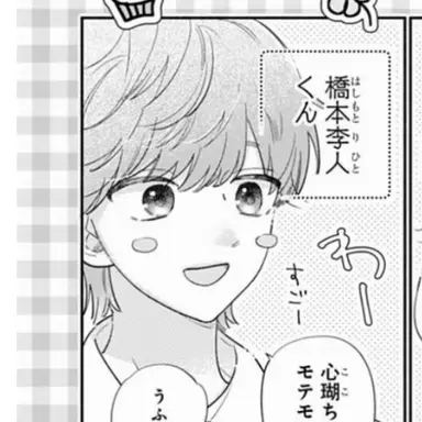 Profile image of 橋本李人