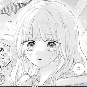 Profile image of 遠藤なつめ