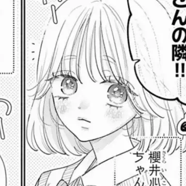 Profile image of 櫻井心瑚