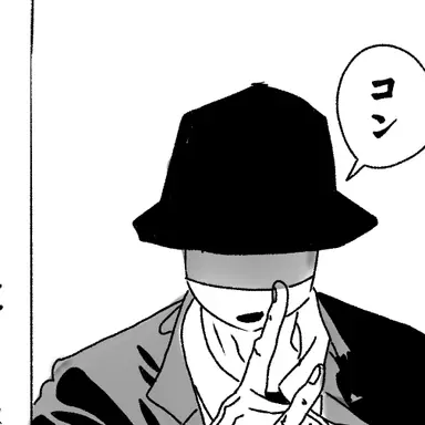 Profile image of Mafioso