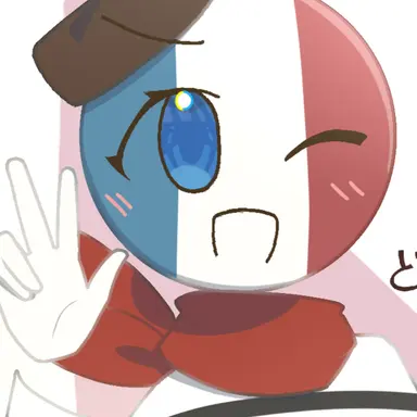 Profile image of フランス