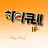 Profile image of 하이큐