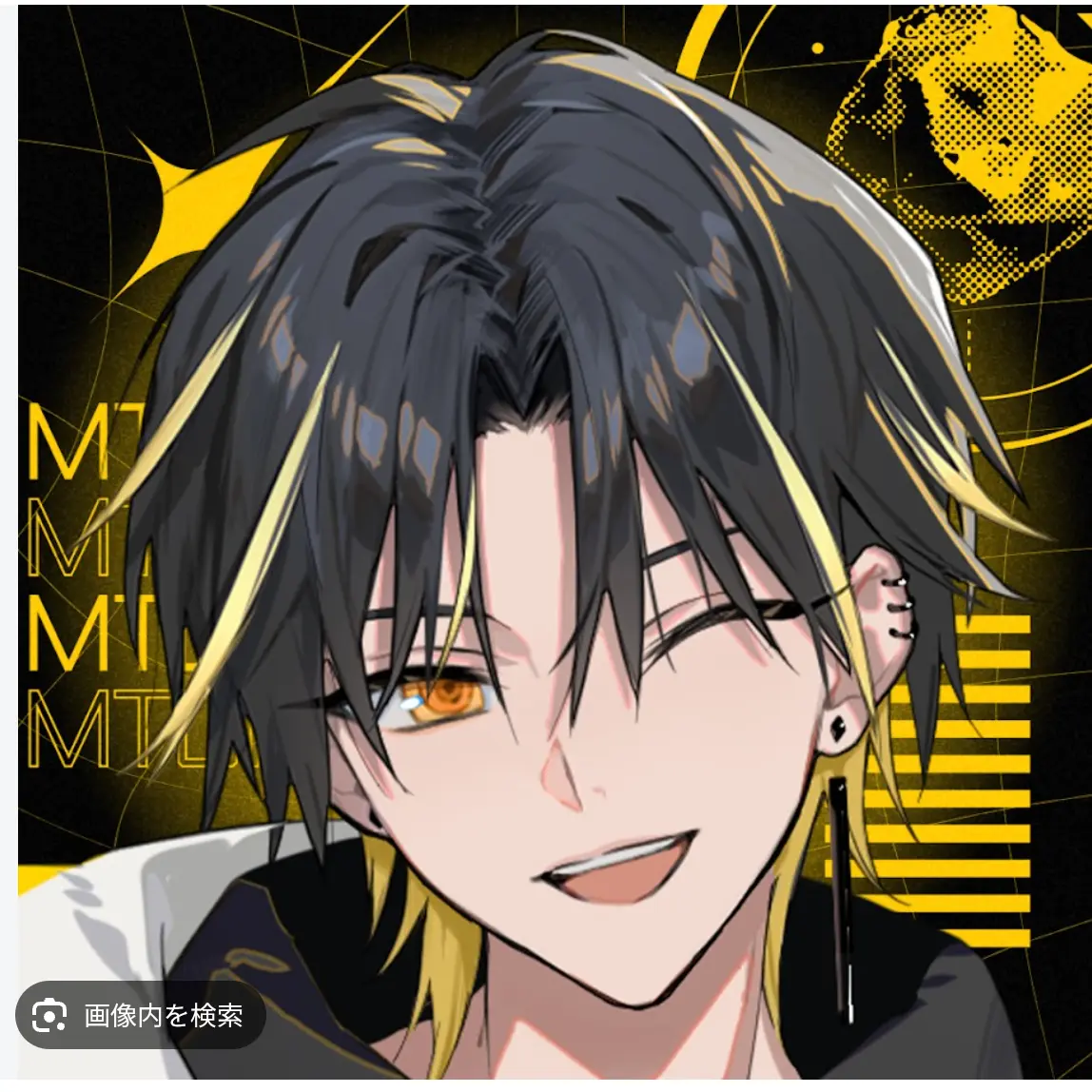 UsefulMask1317의 父は元有名アイドル！？らいとくんver