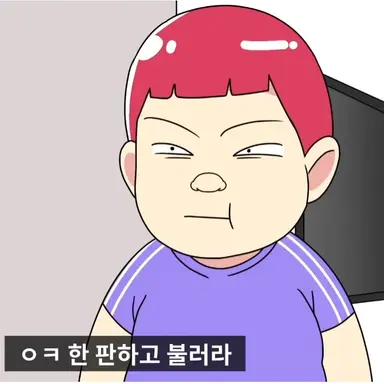 Profile image of 곽뚱보