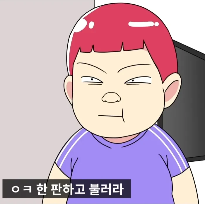 곽뚱보