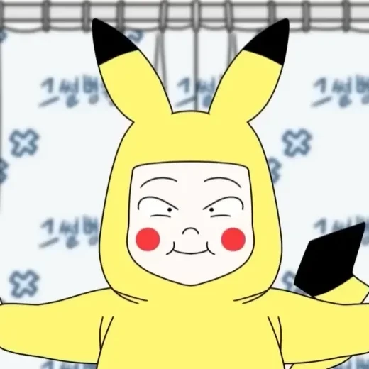 피카츄