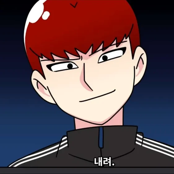 한촉법