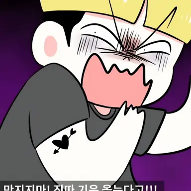 Profile image of 김허세