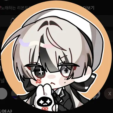 Profile image of 유이