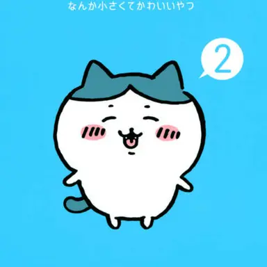Profile image of ハチワレ