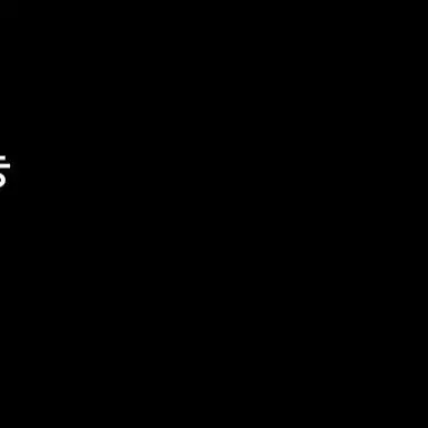 PastelRhea2488의 한동민