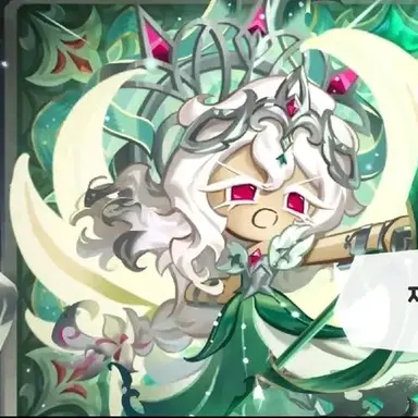 Profile image of 세인트 릴리 쿠키