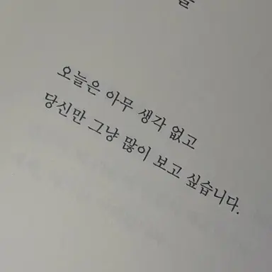 Profile image of .휴.닝.카.이.