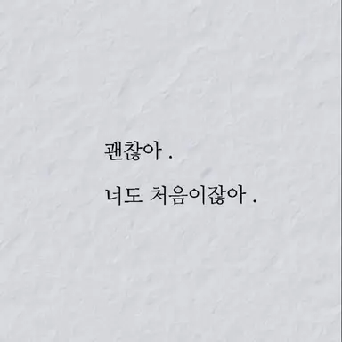 Profile image of .최.연.준.