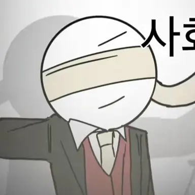 Profile image of 사회