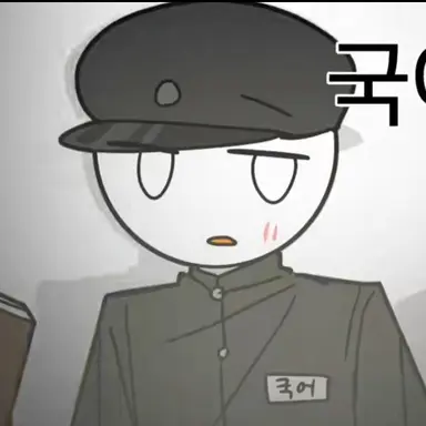 Profile image of 국어
