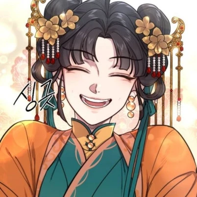 당 소 소