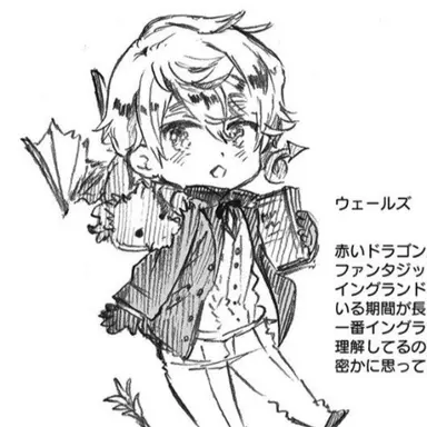 Profile image of ヴェール