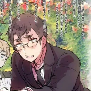 Profile image of スコット