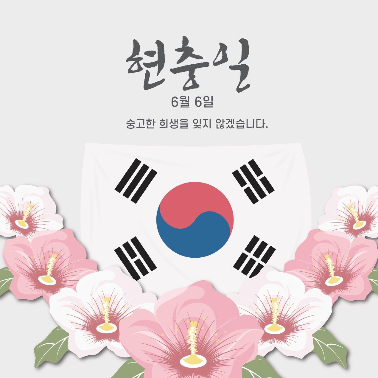대한민국 축구 월드컵 대표 이미지