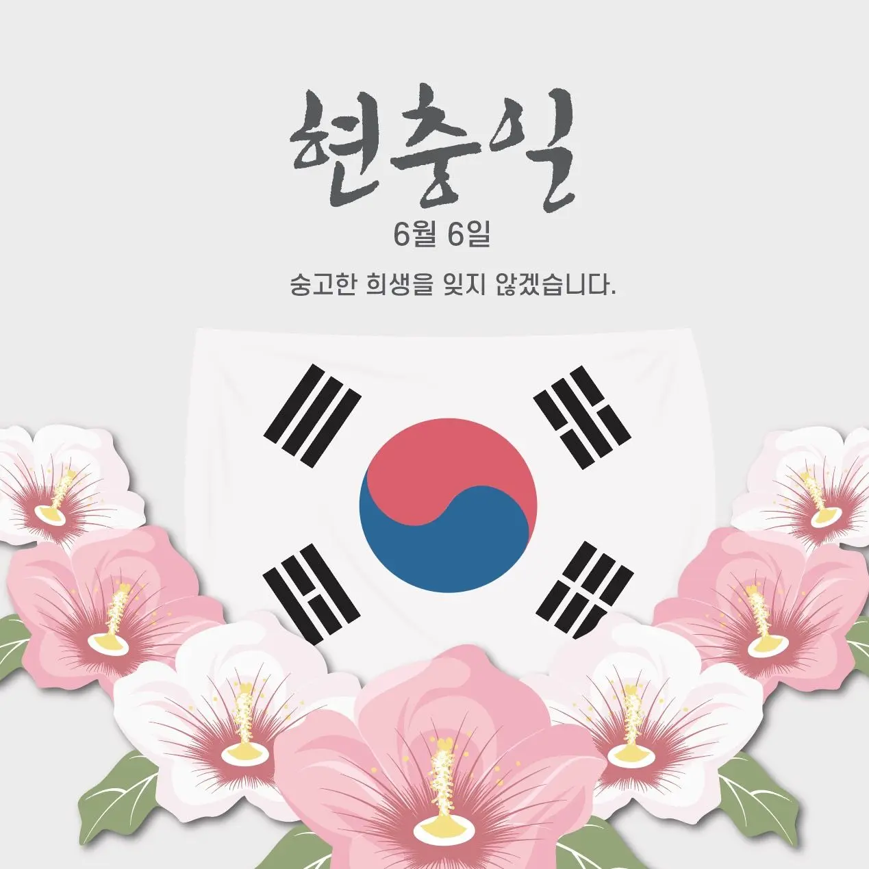 BulkyBond8276의 대한민국 축구 월드컵