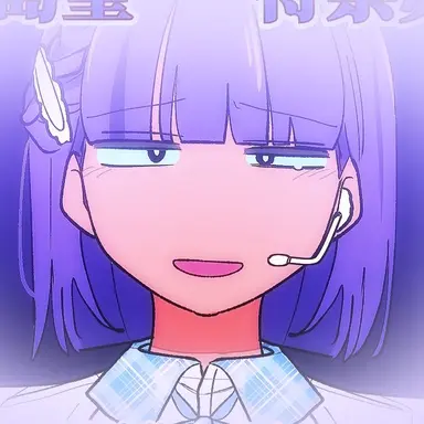 Profile image of 毒島 菫