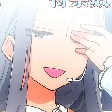 Profile image of 平 均
