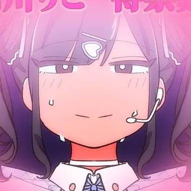 Profile image of 闇川 りこ