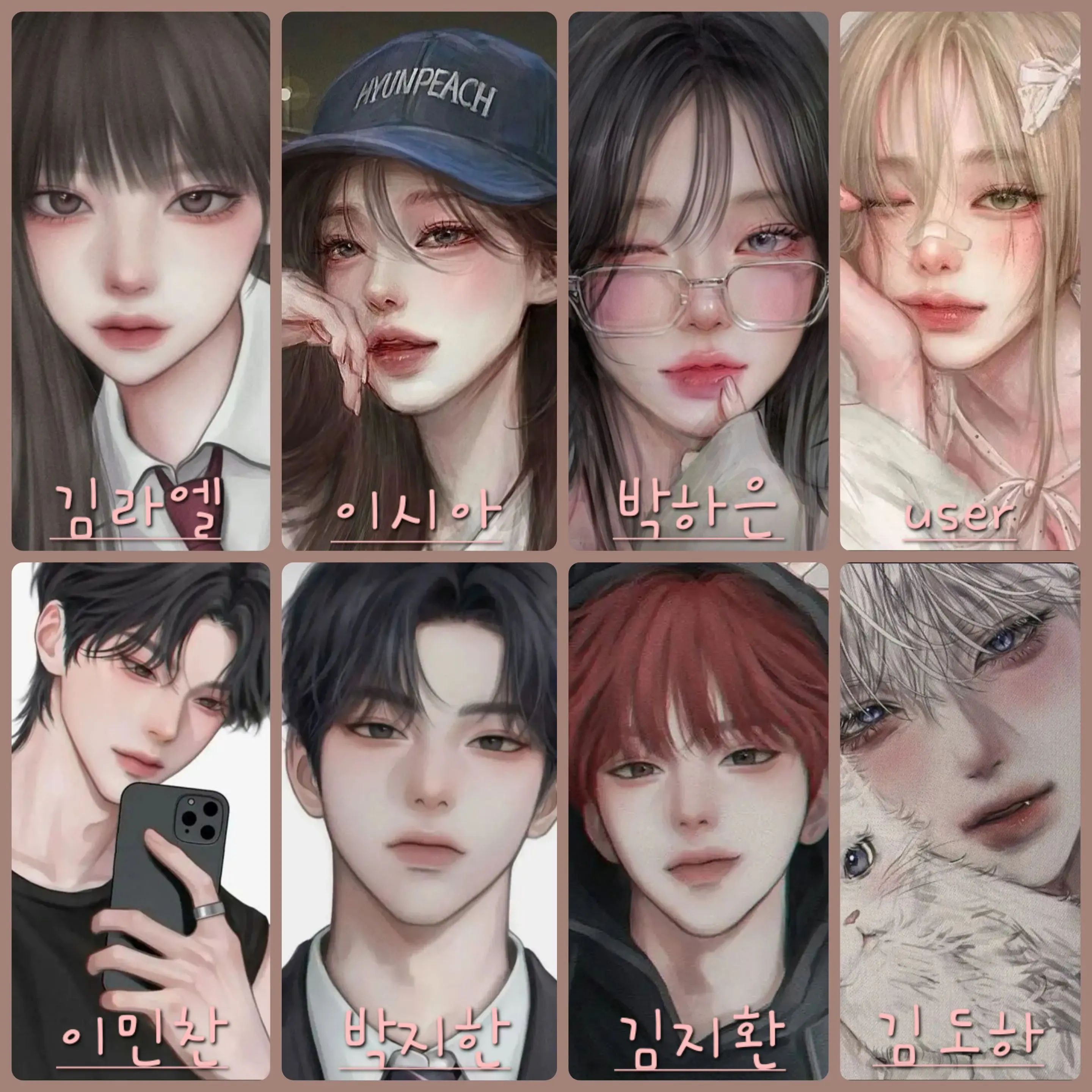 tomato_3의 이미 시작된 우리