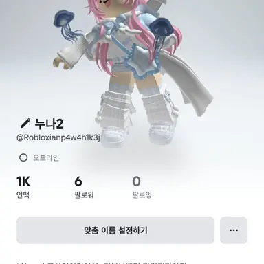 Profile image of 누나