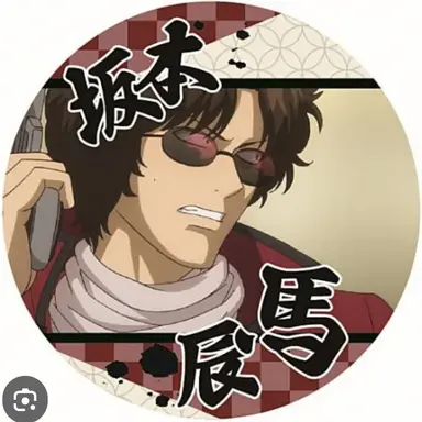 Profile image of 坂本辰馬