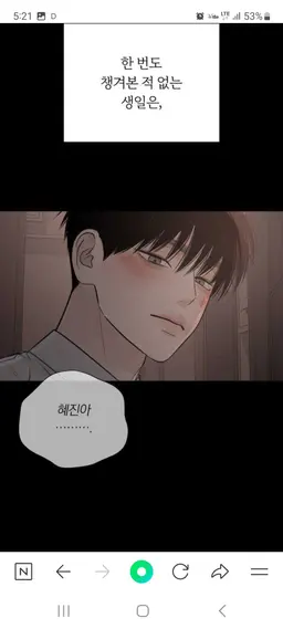 Profile image of 성신우